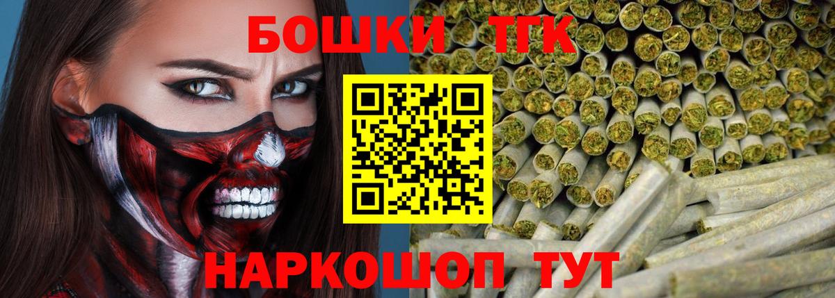 МАРИХУАНА MAZAR  Вход с VPN  Бошки Шишки план  Грозный  Канабис индика 